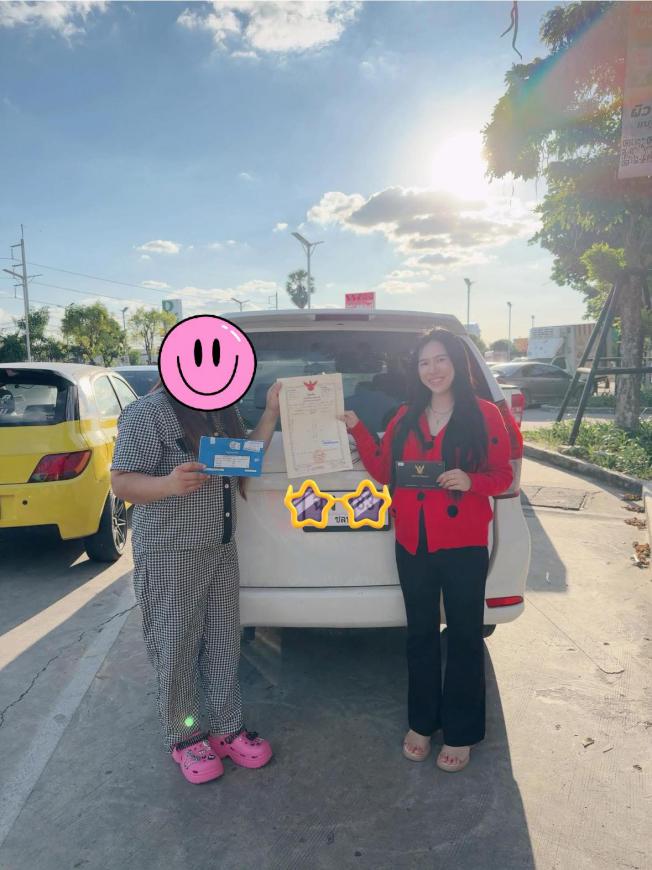 ปิดภาระหนี้ 18-12-2568